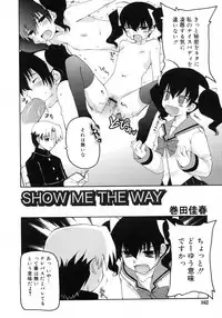 Comic Rin Vol. 29 [2007-05]