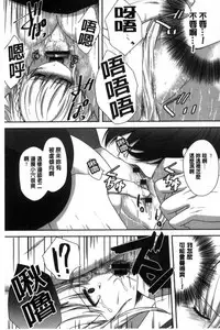 [Utano] Houkago no Himegoto [Chinese]