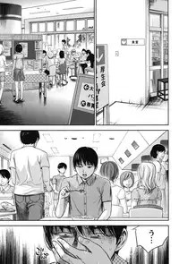 [Shikishiro Konomi] Ayamachi, Hajimemashite. 2 [Digital]