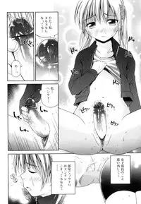 [Anthology] Futanarikko Lovers 2