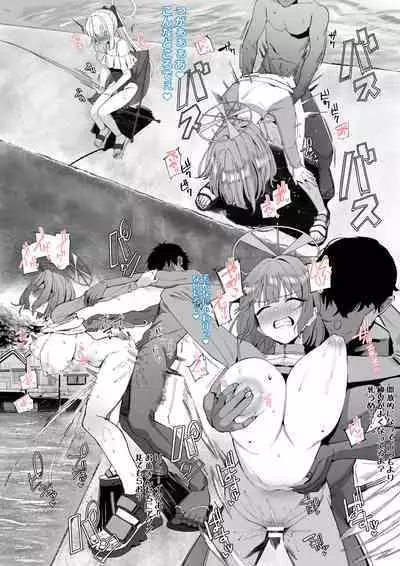 Mizugi no sakichan to umibe de