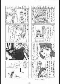 [Tsurikichi-Doumei (Various)] Oooka Nan DemoｰR (Various)