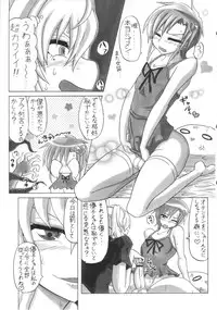 (COMIC1☆7) [INSERT (Various)] Boku dake no Bakunyuu Onamaid -7 Shuunen Kinen Goudoushi-