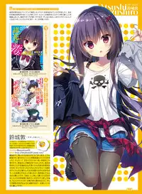 Dengeki Moeoh 2018-12 [Digital]