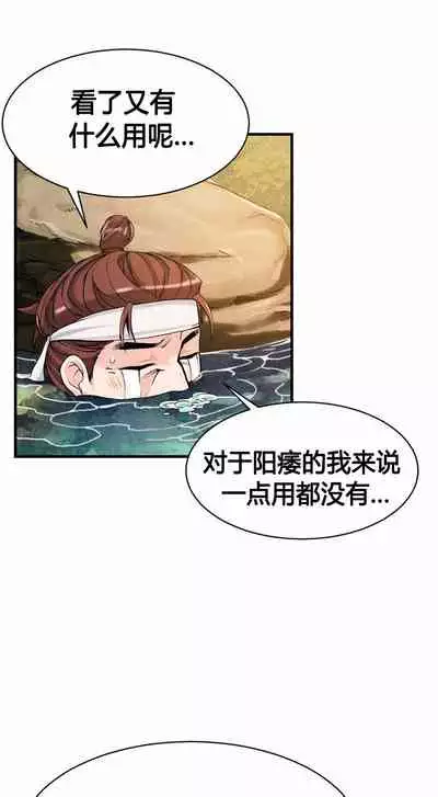 Kill the Dead Bastard Ch.0-18