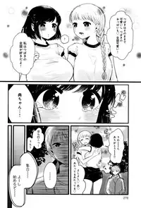 COMIC Anthurium 036 2016-04