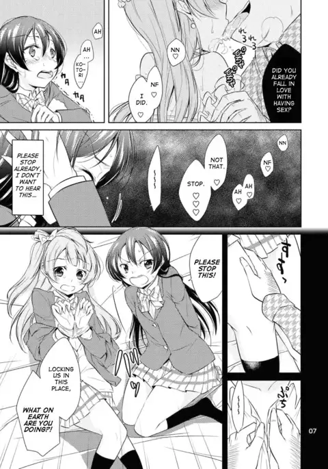 School Idol Kankin ~Minami Kotori·Sonoda Umi~