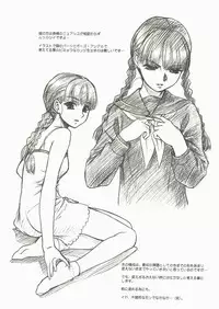 (COMIC1☆2) [MEKONGDELTA, DELTAFORCE (Route39, Zenki)] NEXT "C" Vol. 15