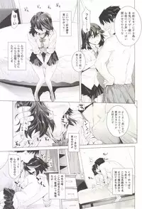 [Kouchaya (Ootsuka Kotora)] BLACK STAR (Kill la Kill) [Digital]