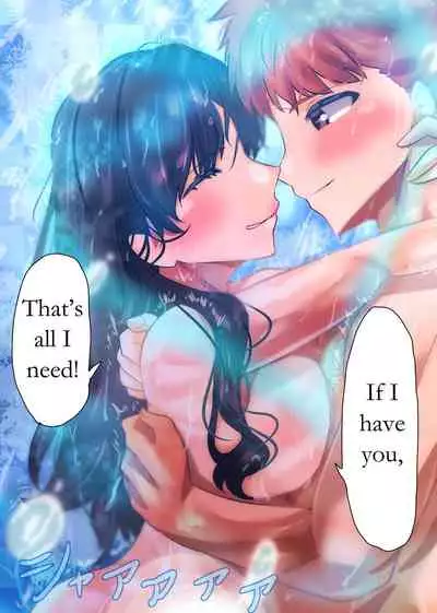 Natsu no Emiya-tei | Summer at the Emiya Residence