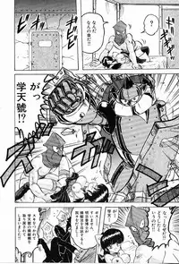 [Kamitou Masaki] Toy's FLOOR