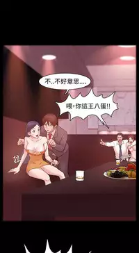 [Black October] Looser Ch.1~14 [Chinese]中文