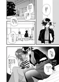 [Saitou (DX Boy)] Kurimitsu Nyotaika Yuri Antholo (DESSERT.) (Touken Ranbu) [Digital]