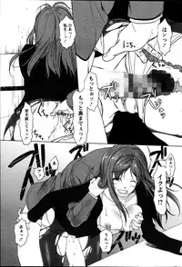 Action Pizazz Special 2013-7