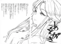 (C92) [Rokusyoku Mikan (Tachiroku)] REWARD BY TOKIKO (THE IDOLM@STER CINDERELLA GIRLS)