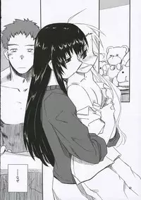 (C69) [Tear Drop (Tsuina)] Sisters (Kizuato)