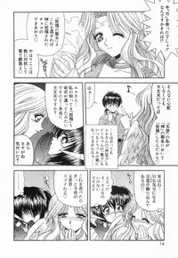 [BLUE BLOOD] Heaven or HELL Vol. 2