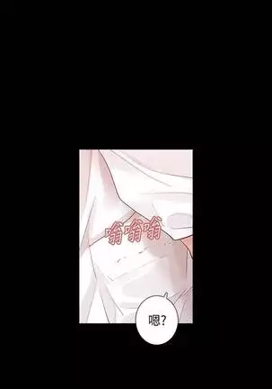 【已完结】Revenge(作者:P & 朴敏) 第1~25话