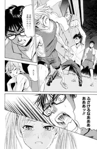 Manga Bangaichi 2006-10