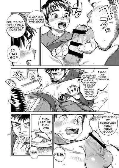 [Shounen Zoom (Shigemaru Shigeru)] Gekkan Shounen Zoom 2022-11 [English] [Digital]