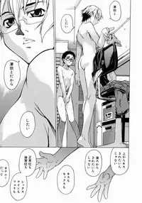 [Takemura Sesshu] Take On Me