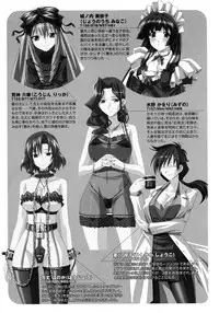 [Anthology] Kuro Ai Ichiya Saikan Inkou Rannyuu-roku