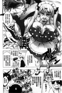 [vanilla] Mayonaka ni Ice Cream | 深夜裡柔滑香甜的冰淇淋 [Chinese]