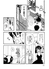 Karyou Gakuen Shotoubu Vol.3