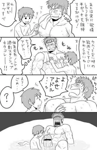 [★枝短漫] [Chinese] [Dark Night] [Digital]