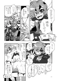 (C78) [Article 60 of Criminal Code (Shuhan)] Dianthus. EA02 (Skies of Arcadia)