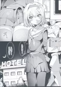 (C94) [Yowatari Kouba (Jet Yowatari)] JC no Oshigoto! (Ryuuou no Oshigoto!)