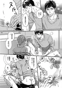 [Anthology] BOY'S Pierce Kaihatsu Shitsu vol.15 Renai Choukyou 24ji [Digital]