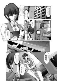 [GRIFON] Kyoujokuai - OL Himitsu no Tawamure [Digital]