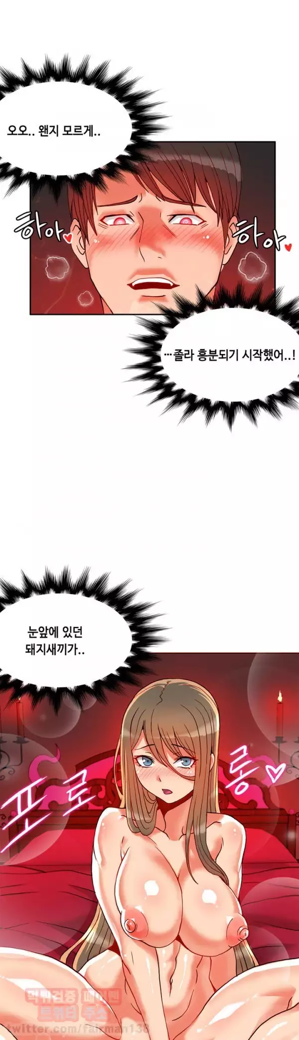 Johnson Contractor Ch.0-24