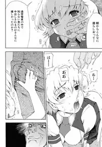 [Anthology] Kuro Ai Ichiya Saikan Inkou Rannyuu-roku