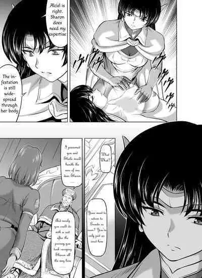 [MM Kan (Mukai Masayoshi)] Reties no Michibiki Vol. 7 [English] [Nostrodamus]