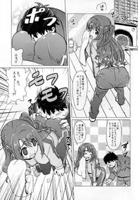 (C88) [Hanyan. (Nekomimi Kanon)] Juujun Idol Hameana Shigan (THE IDOLM@STER CINDERELLA GIRLS)