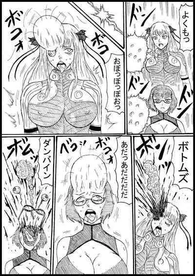 Sarani Suparobogaaru o Hokutoshinken de Hofuru