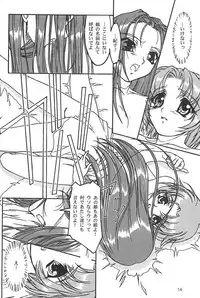 (C58) [DELTAFORCE] TOMOMIXX (Welcome to Pia Carrot!! 2)