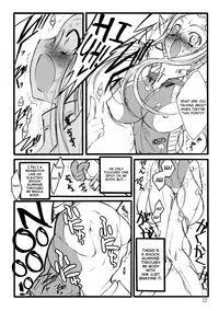 [Keuma] ERO Figure Jou Ch. 1 [English] [biribiri] [Digital]