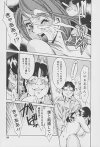 [Umetani Kenji] Tama² Fortune