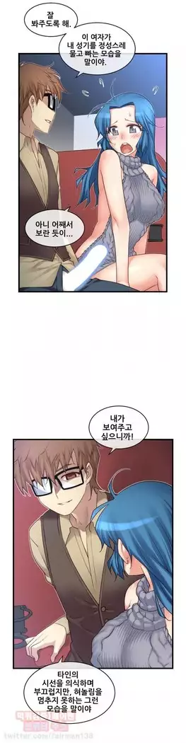 Master in My Dreams Ch.90-112