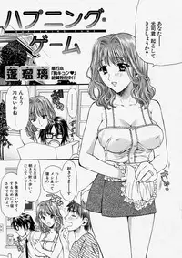 Comic Shingeki 2003-12