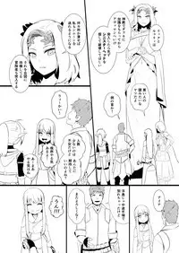 救世主と救済者