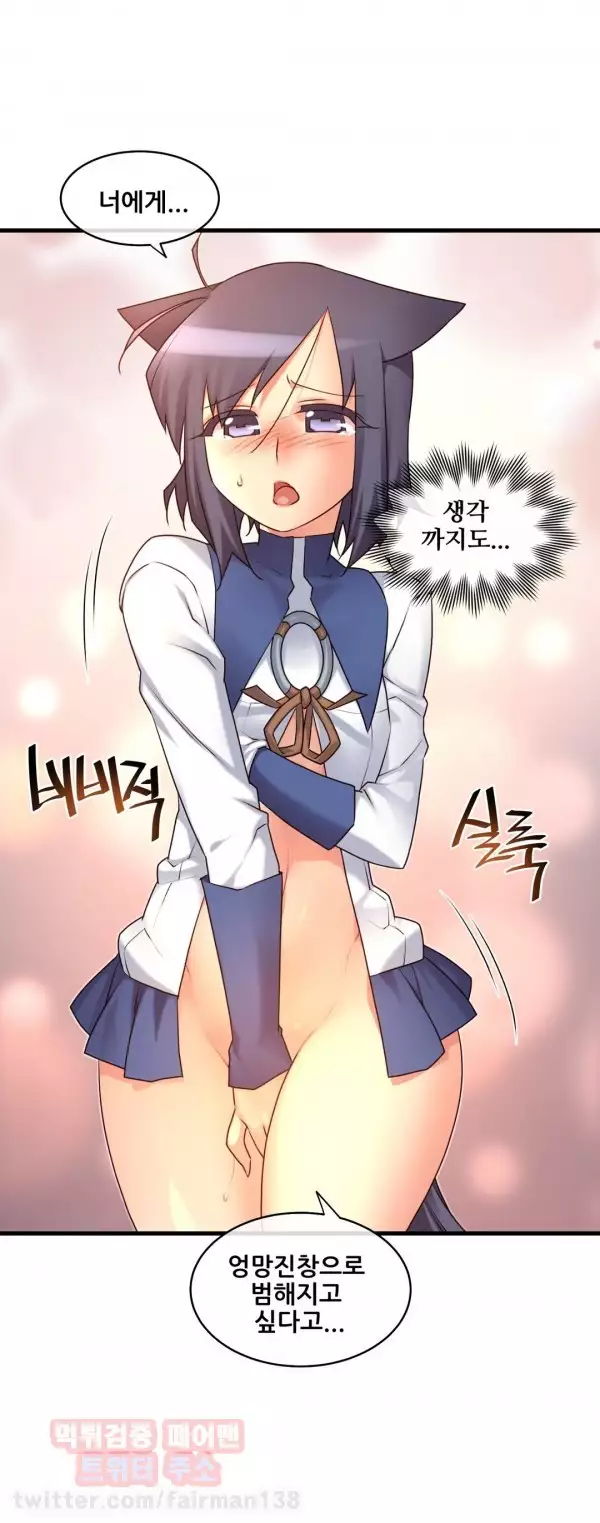 Master in My Dreams Ch.90-115