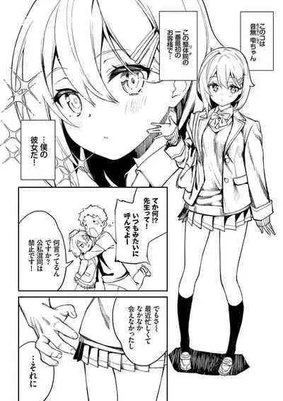 Funny Fuck! Complete Edition Expansion Pack