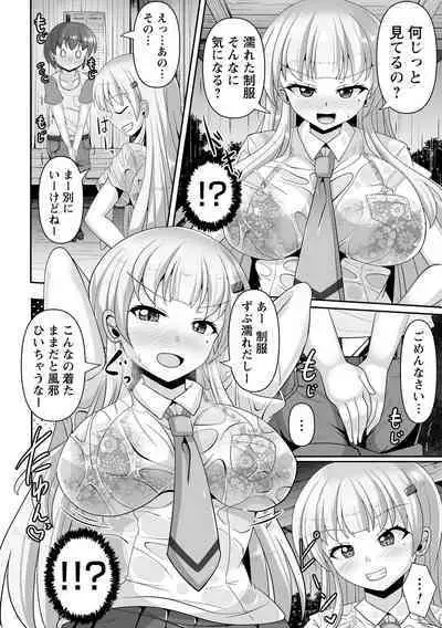 comic Trigger vol.09