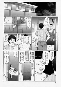 Comic Shingeki 2003-12