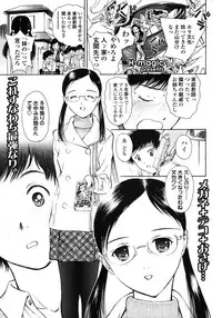 Comic LO 2007-03 Vol. 36