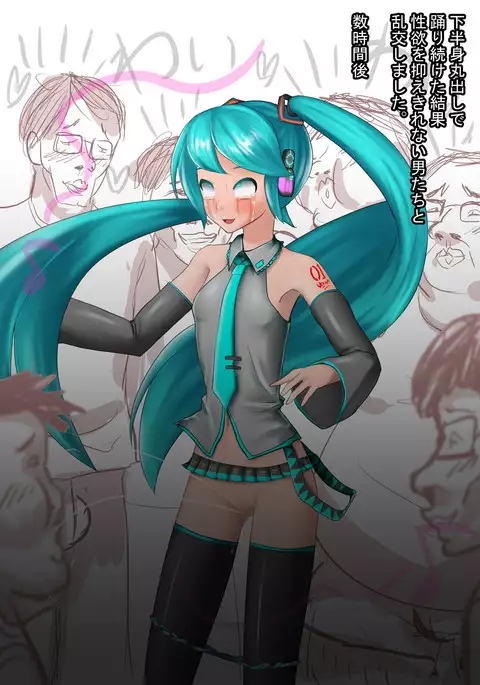 ミニスカの日落書き